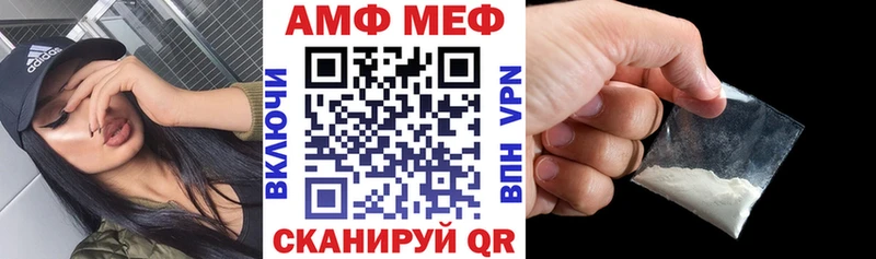 Amphetamine 98% Руза