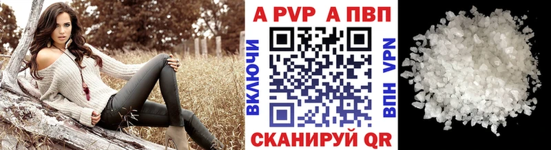 Alpha PVP кристаллы  хочу   Руза 