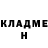 Кетамин VHQ Liam Yeo
