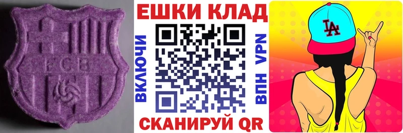 ЭКСТАЗИ Дубай наркота Руза