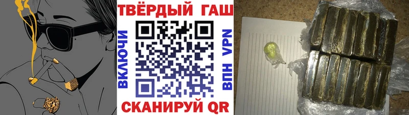 ГАШИШ индика сатива  blacksprut как зайти  Руза  магазин продажи  