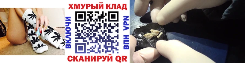 наркошоп  Руза  ГЕРОИН Афган 