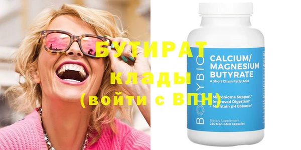 эйфоретик Арсеньев