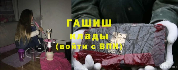 гашиш Аркадак