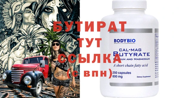 гашиш Аркадак