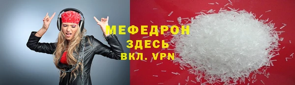 эйфоретик Арсеньев