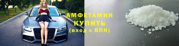 соль ск Армянск