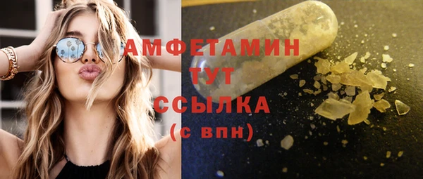 соль ск Армянск