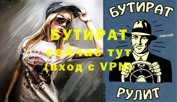 гашиш Аркадак