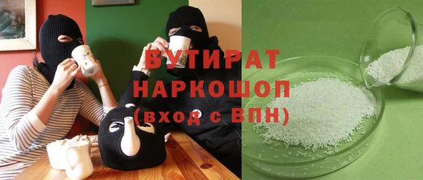 соль ск Армянск