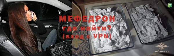 соль ск Армянск