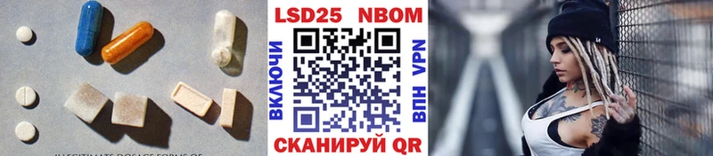 Лсд 25 экстази ecstasy  Руза 
