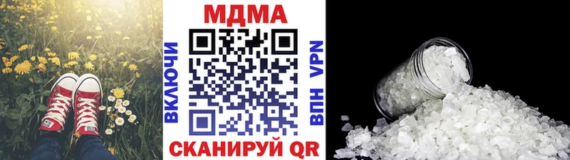 MDMA молли  Руза 