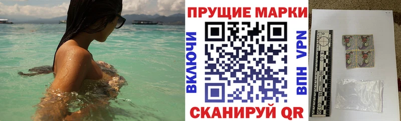 Наркотические марки 1,5мг Руза